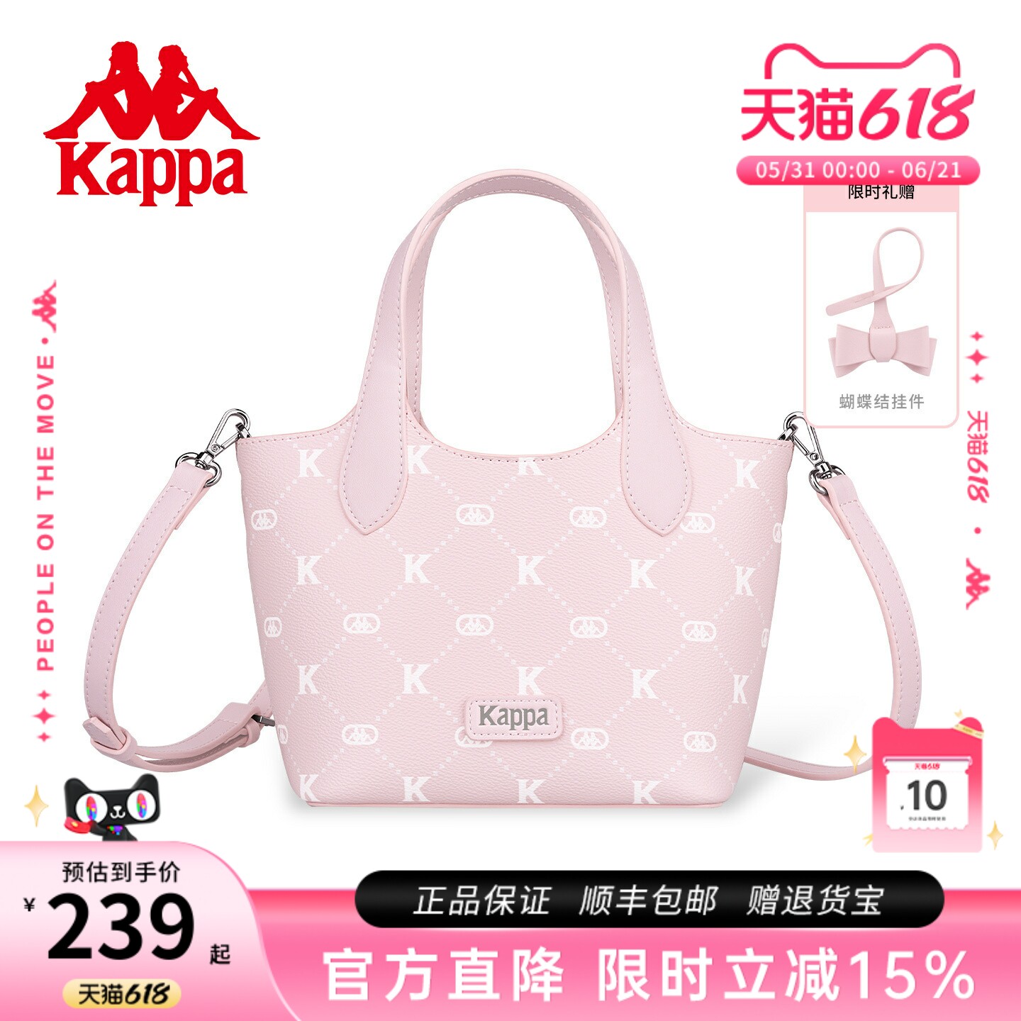 Kappa卡帕 新款菜篮子托特包百搭通勤大容量手提包单肩斜挎水桶包