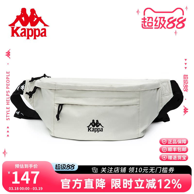 Kappa卡帕 正品新款潮流胸包男女大容量斜挎包韩版休闲运动腰包