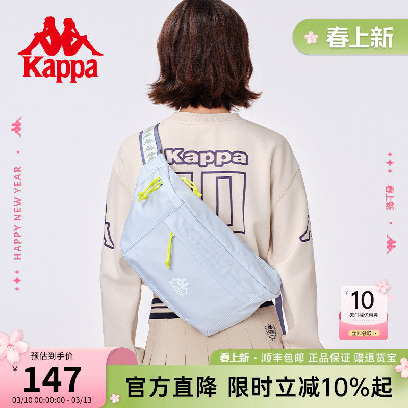 Kappa卡帕 正品新款潮流胸包男女大容量运动单肩包多功能斜挎包