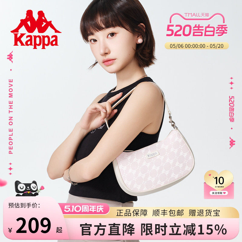 Kappa卡帕 新款正品满印百搭时尚腋下包皮质感手提单肩包