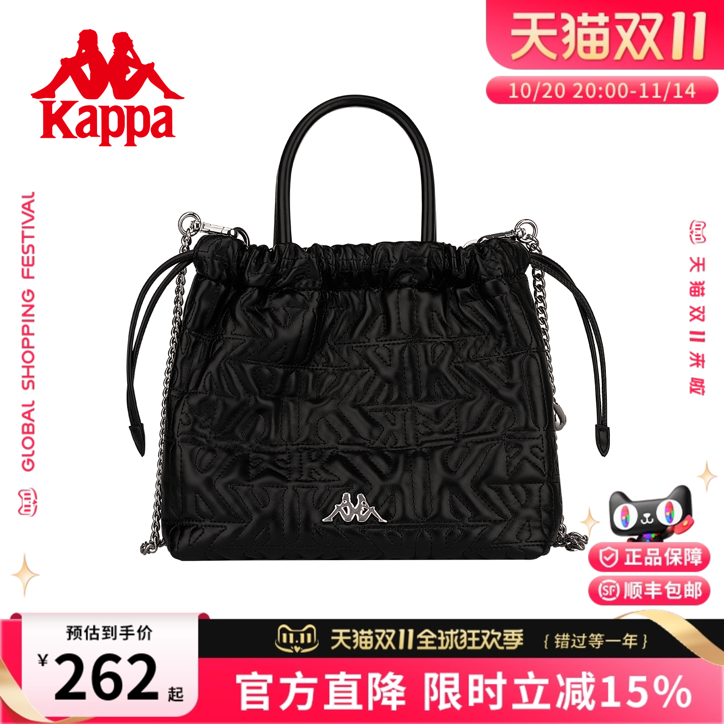 Kappa卡帕  2025年新款小香风托特包女式潮流单肩链条斜挎流浪包