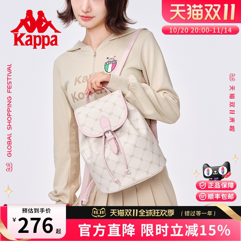 Kappa卡帕 25年新品双肩包女时尚百搭学生书包大容量旅游通勤背包