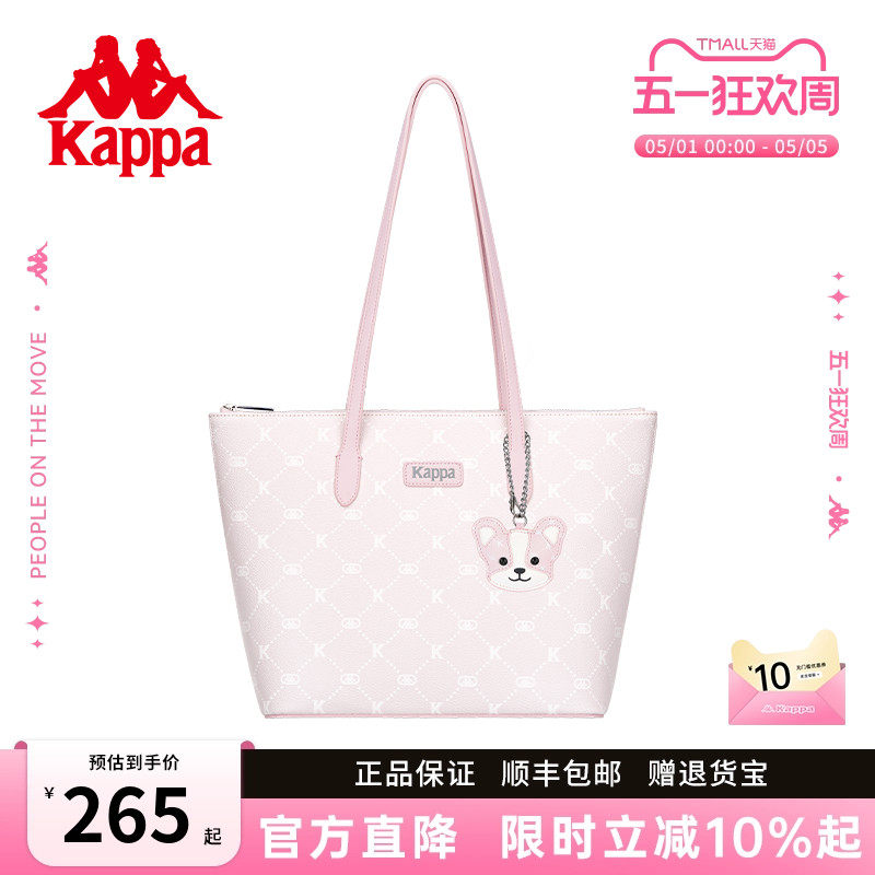 Kappa卡帕 新款正品托特包女大容量通勤单肩包百搭学生手提电脑包