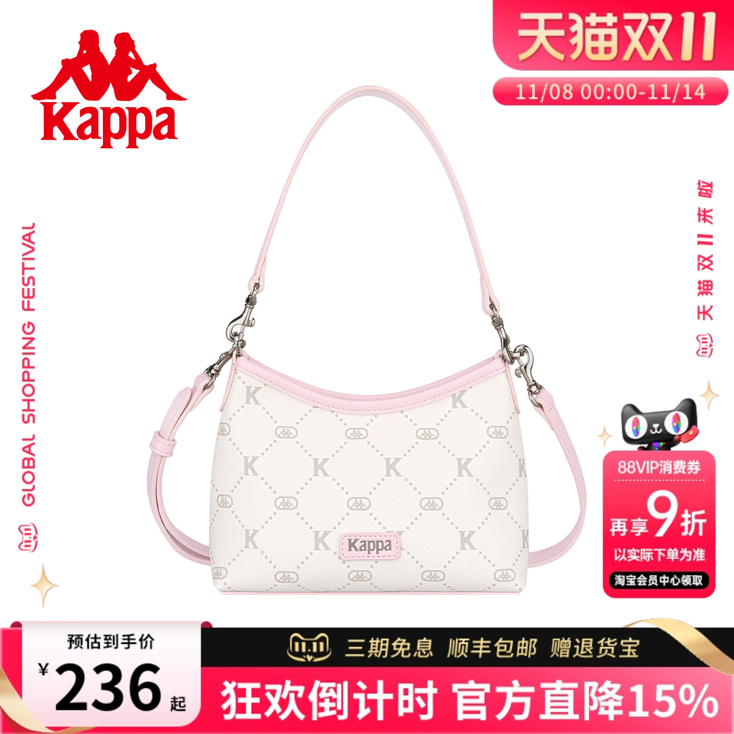 Kappa新款潮流迷你hobo托特包