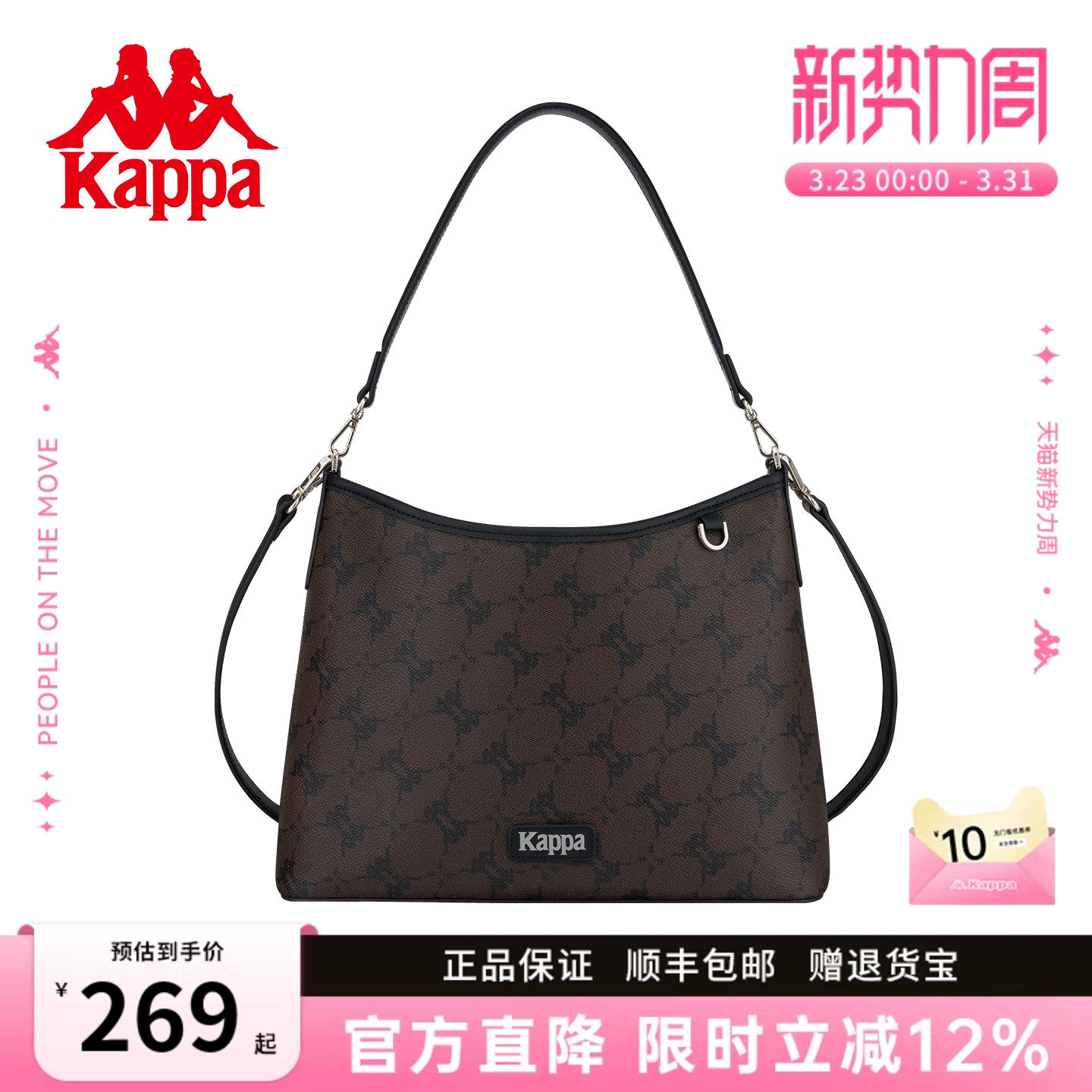 Kappa卡帕 2026年新款HOBO包女棕大容量手提包单肩斜挎通勤托特包