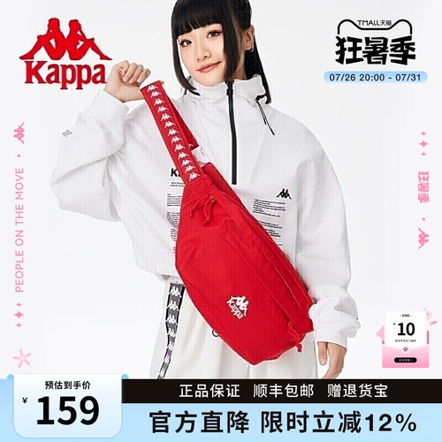 kappa卡帕斜挎休闲单肩包