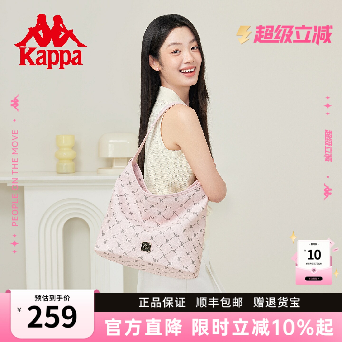 Kappa卡帕 通勤hobo托特包包女士新款大容量水桶包手提单肩腋下包