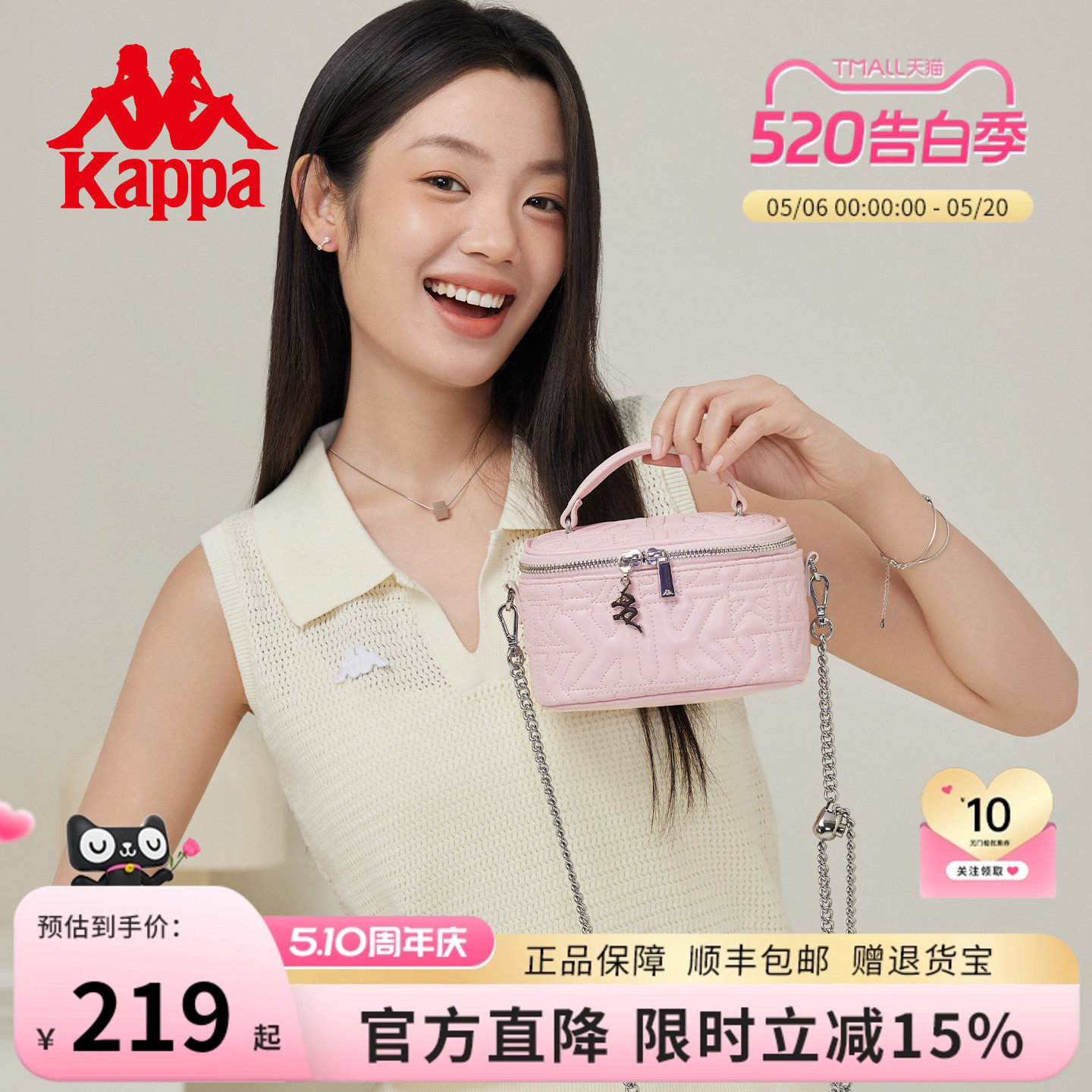 Kappa卡帕 正品小香风水桶包女26年新款手提单肩包链条斜挎方盒包