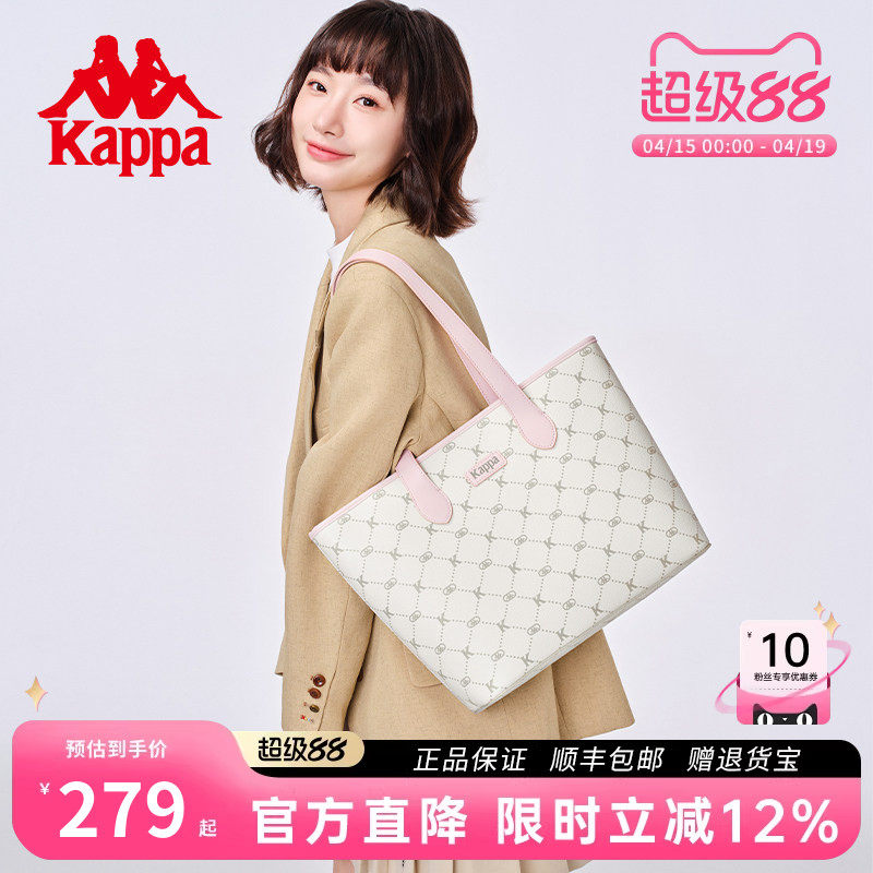 Kappa卡帕 新款正品托特包女小众大容量通勤单肩包百搭手提电脑包