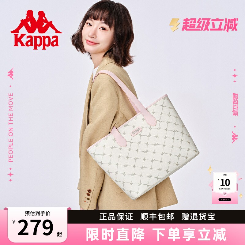Kappa卡帕 新款正品托特包女小众大容量通勤单肩包百搭手提电脑包
