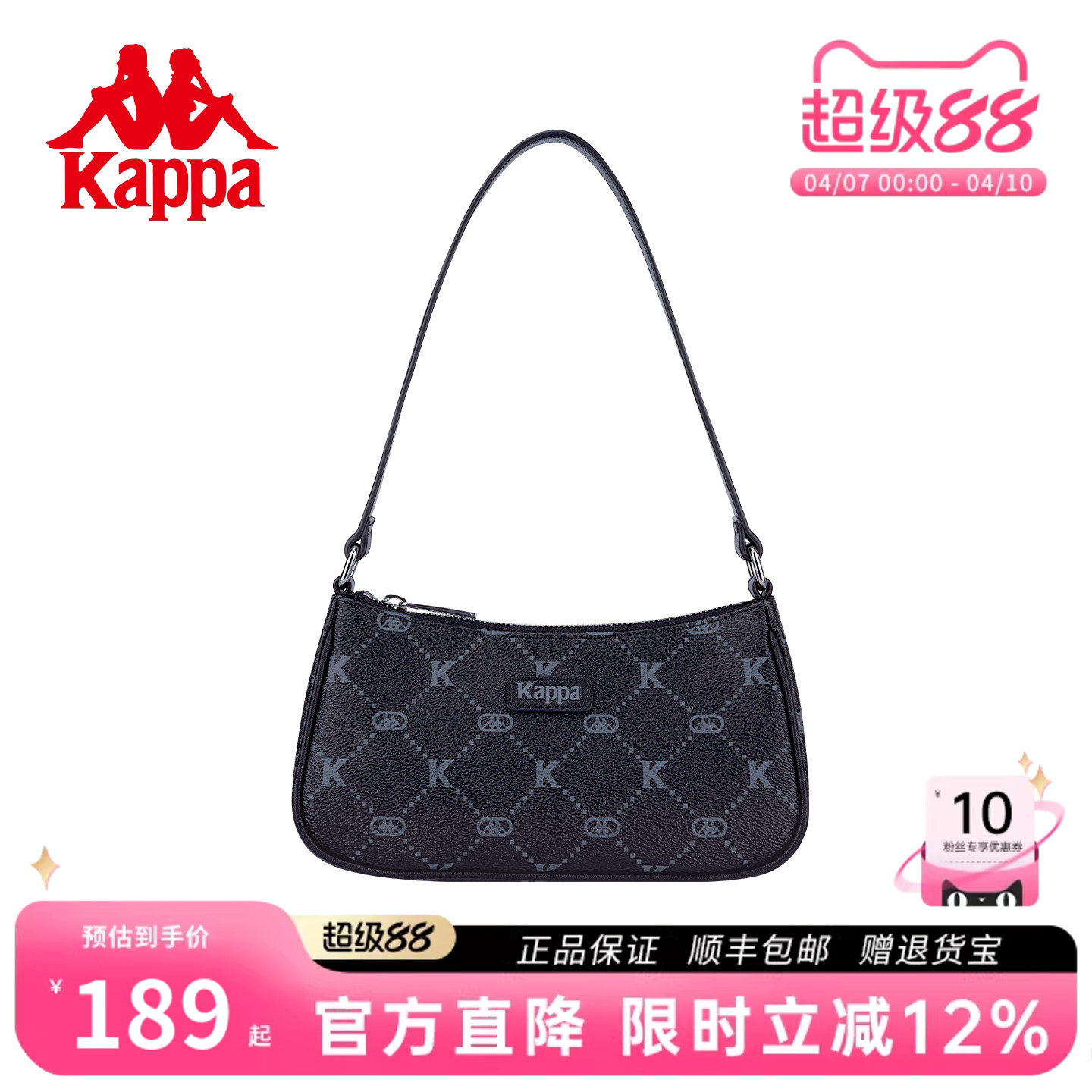 Kappa卡帕 2026年新款老花腋下包女高级感黑月牙包时尚手提单肩包