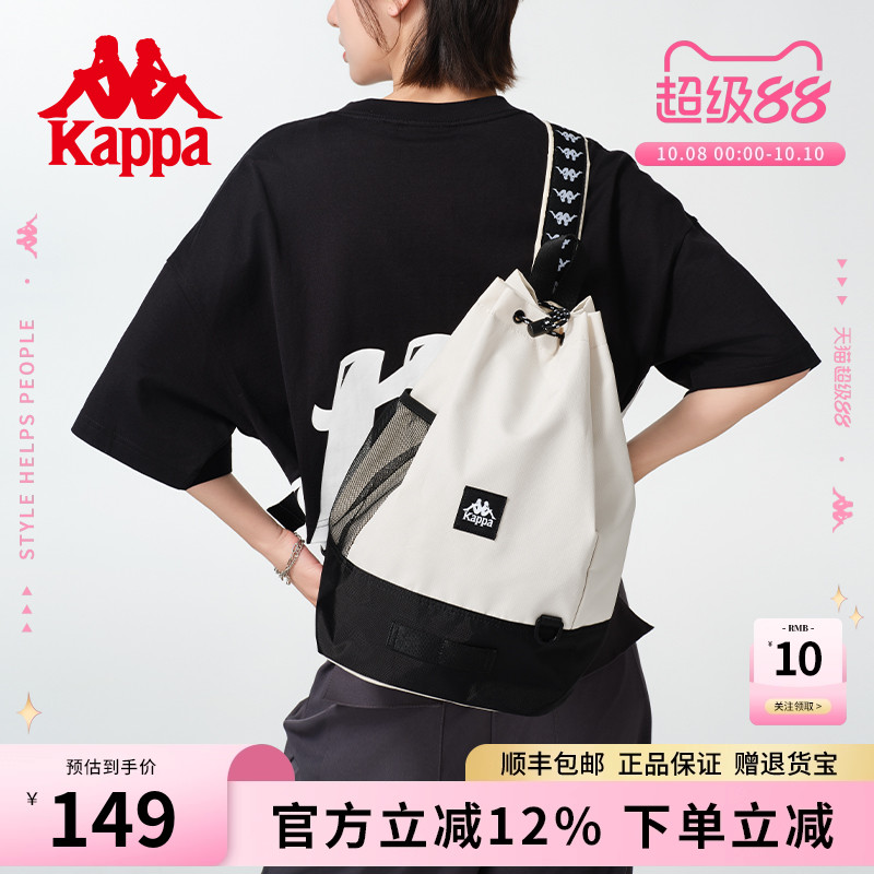 Kappa卡帕 新款正品斜挎胸包女式包休闲斜挎包男式单肩包男士