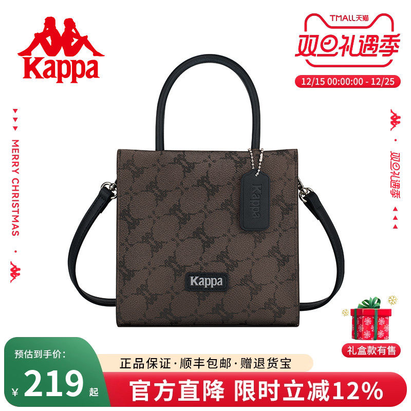 Kappa卡帕榛果黑琴谱包女