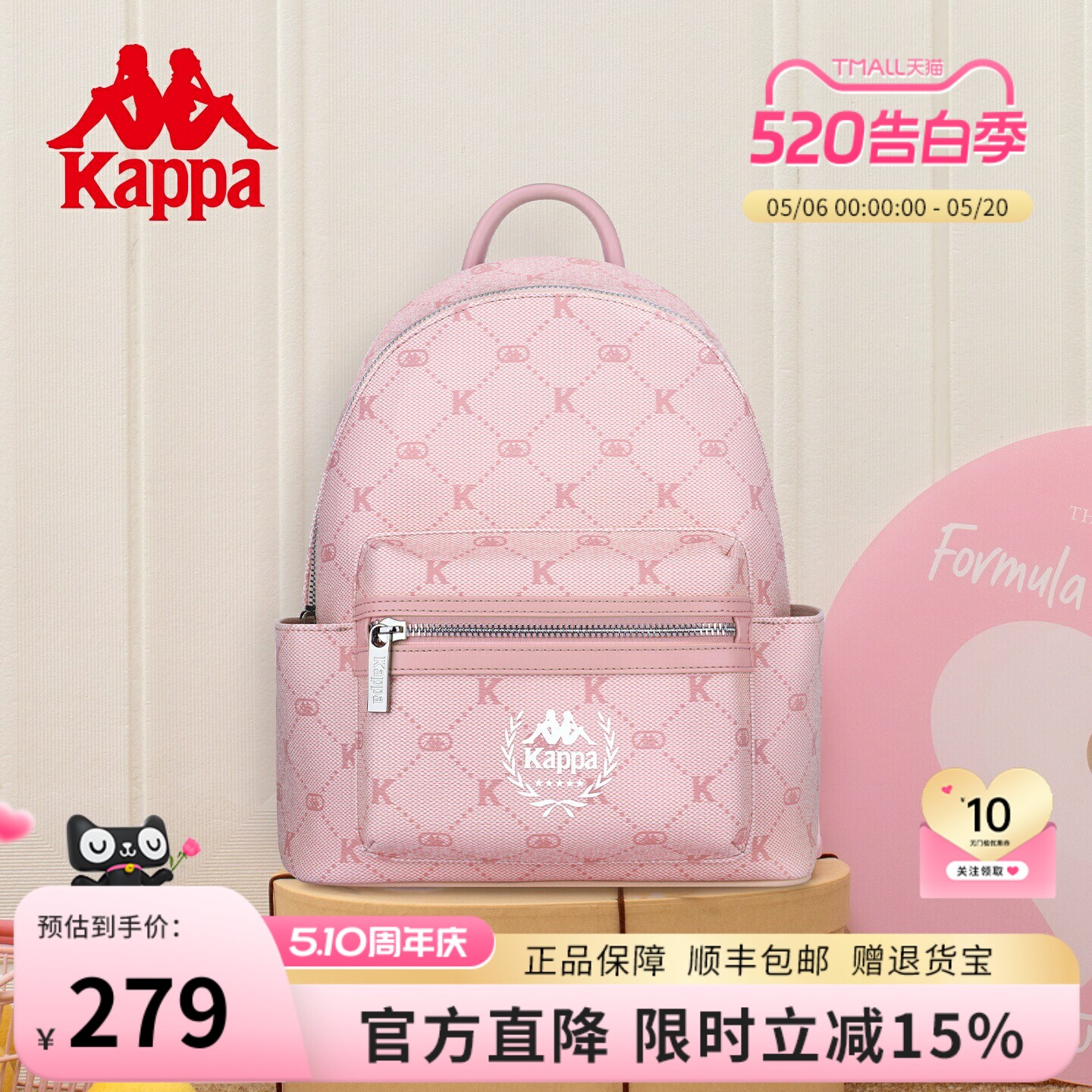 Kappa卡帕 正品新款双肩包潮流女生学院风书包大容量通勤旅游背包
