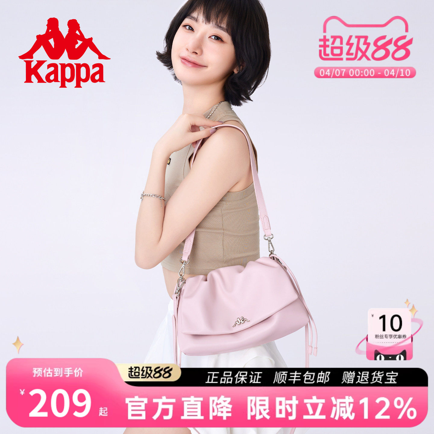 Kappa卡帕  新款云朵包抽绳翻盖单肩包腋下包女大容量通勤斜挎包