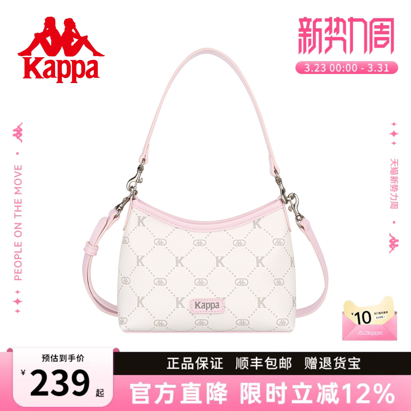 Kappa卡帕 2026年新款hobo包女百搭迷你小托特包单肩斜挎手提包