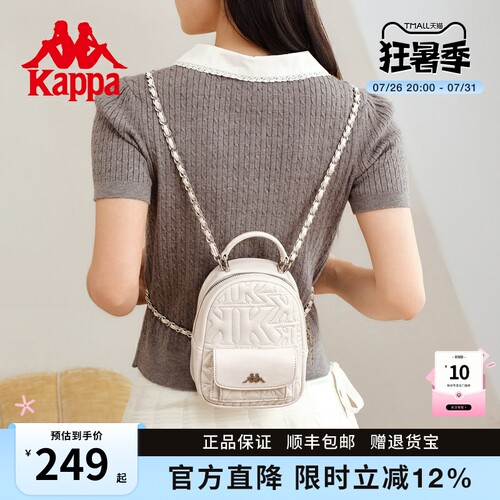 Kappa卡帕小香风mini双肩包