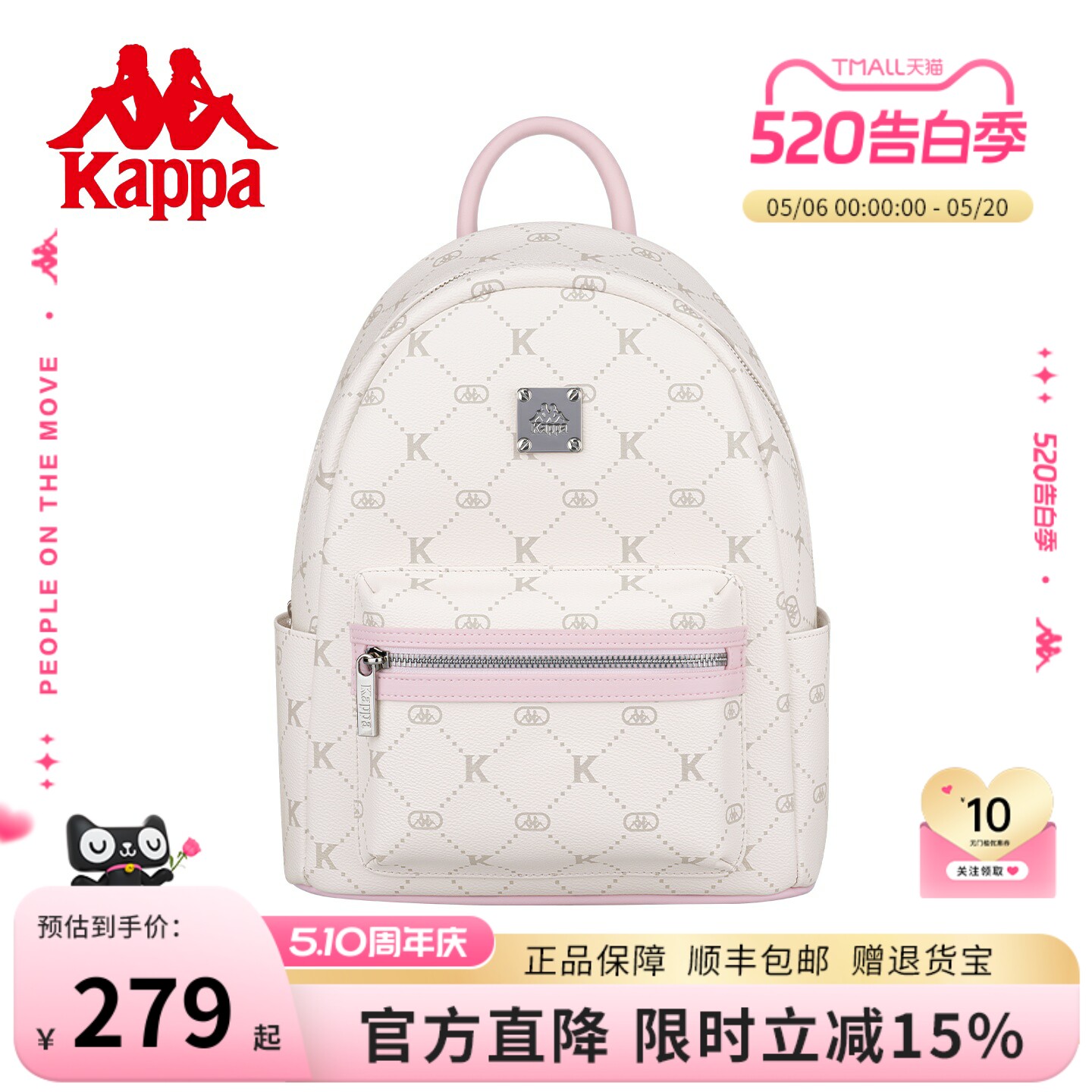 Kappa卡帕  2026年新款双肩包女潮流百搭大学生书包通勤旅行背包