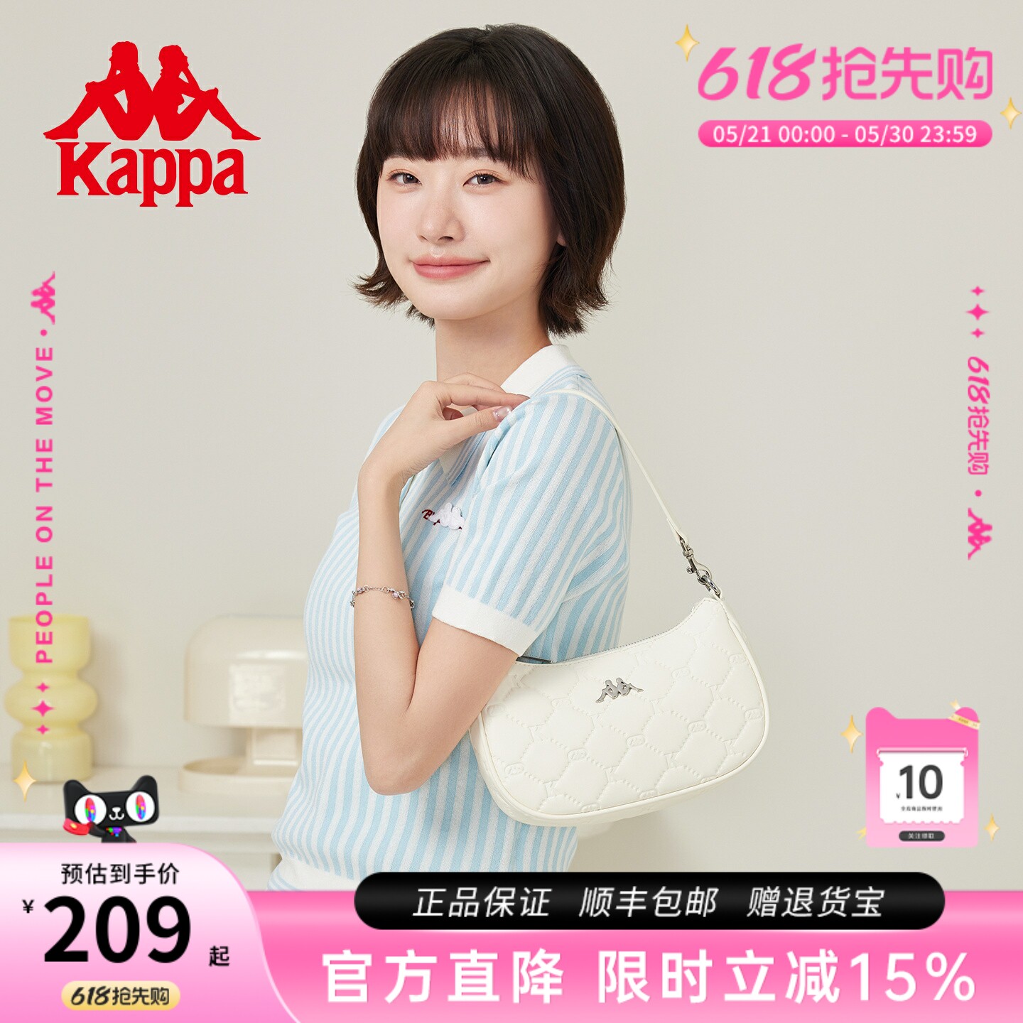 Kappa卡帕 2026年新款腋下包包女皮质感手提包暗纹老花通勤单肩包