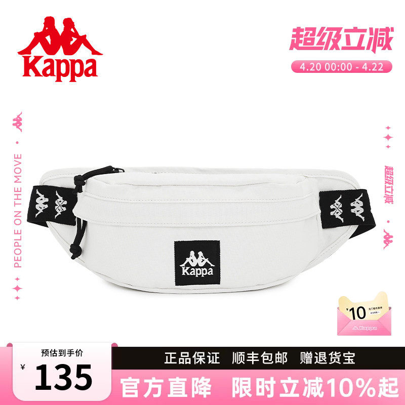 Kappa卡帕 新款正品斜挎包男女单肩通勤胸包潮流运动手机小挎包