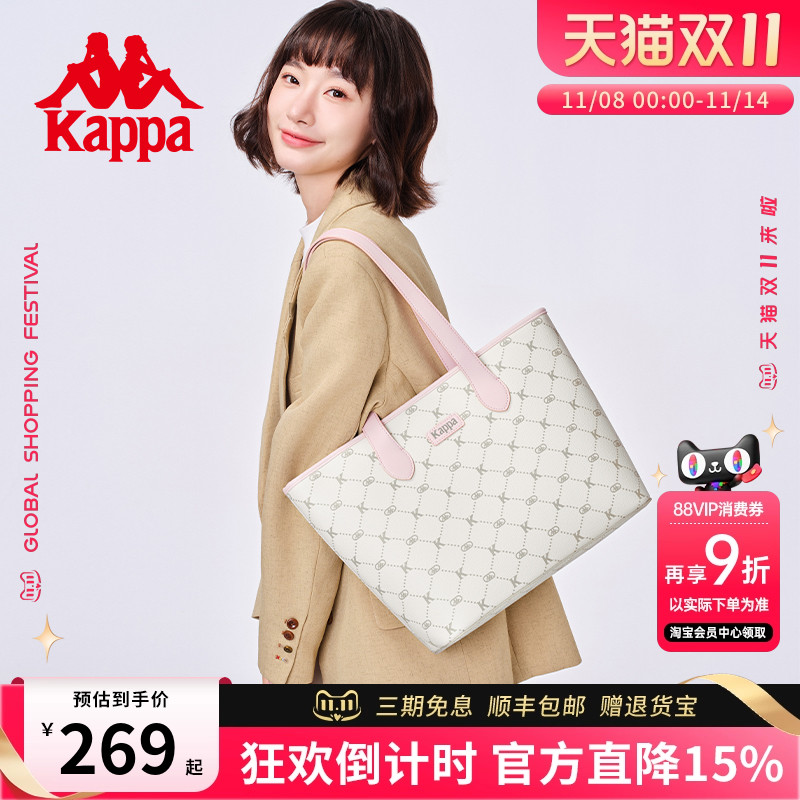 Kappa卡帕 新款正品托特包女小众大容量通勤单肩包百搭手提电脑包