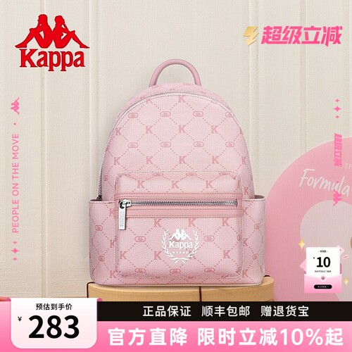Kappa卡帕新款双肩包浆果粉女