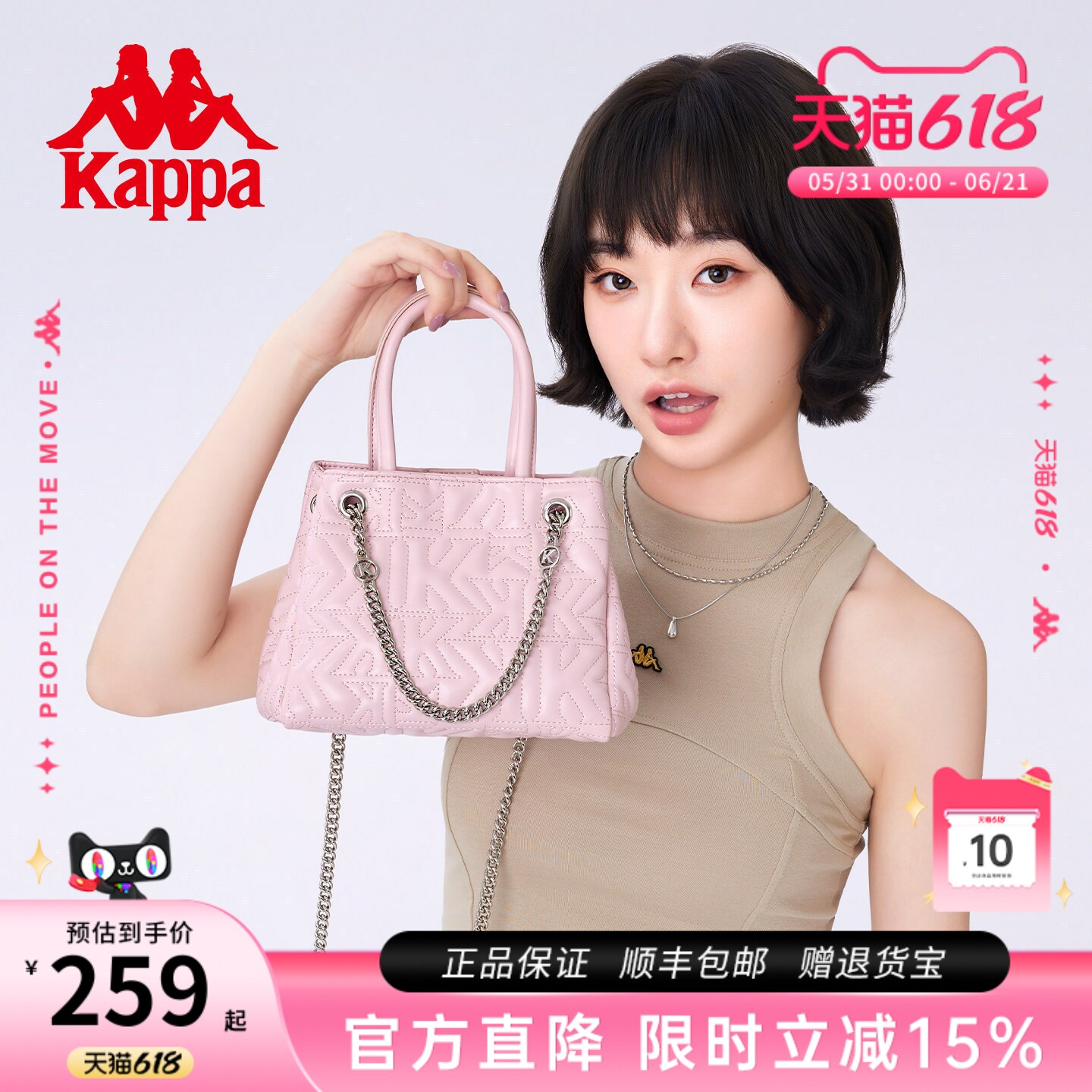 Kappa卡帕 轻奢水桶包新款小香风链条菜篮子女包单肩斜挎手提包