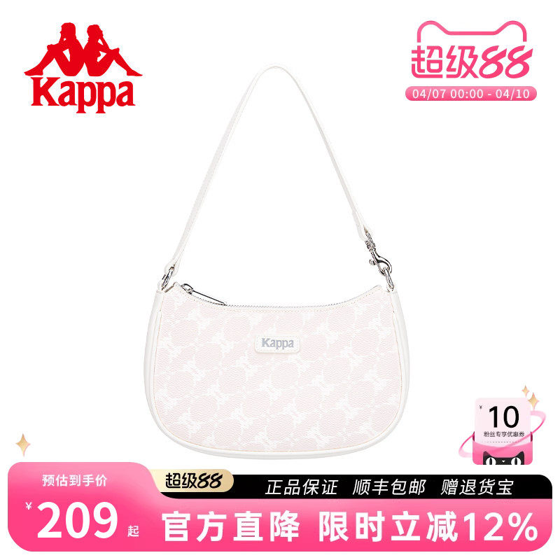 Kappa卡帕 26年新款女士时尚皮质感腋下包韩版百搭单肩手提包
