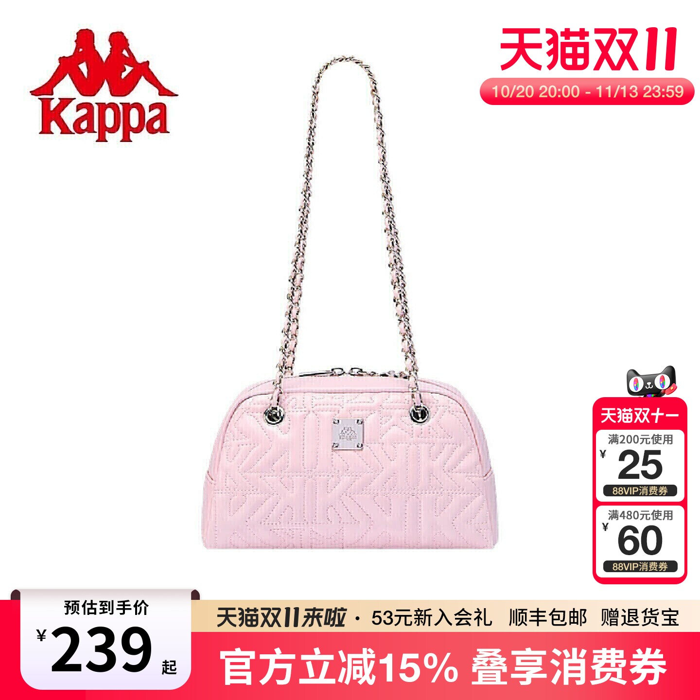 Kappa卡帕 保龄球包包女2026新款高级感小香风链条腋下手提单肩包