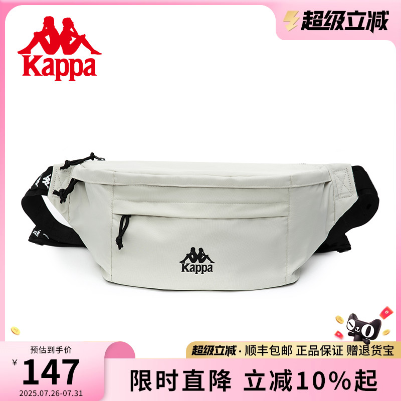 Kappa卡帕 正品新款潮流胸包男女大容量斜挎包韩版休闲运动腰包