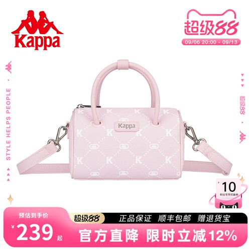 Kappa卡帕波士顿手提包