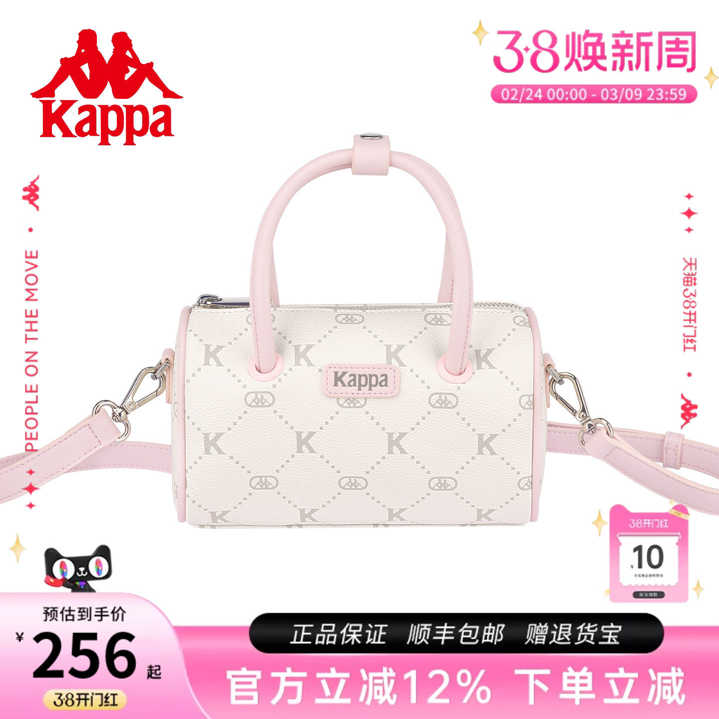 Kappa卡帕 26年新款波士顿包包女式百搭手提枕头包单肩斜挎通勤包