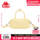 新款 Kappa卡帕 正品 波士顿包包女可爱小黄包通勤单肩手提斜挎包