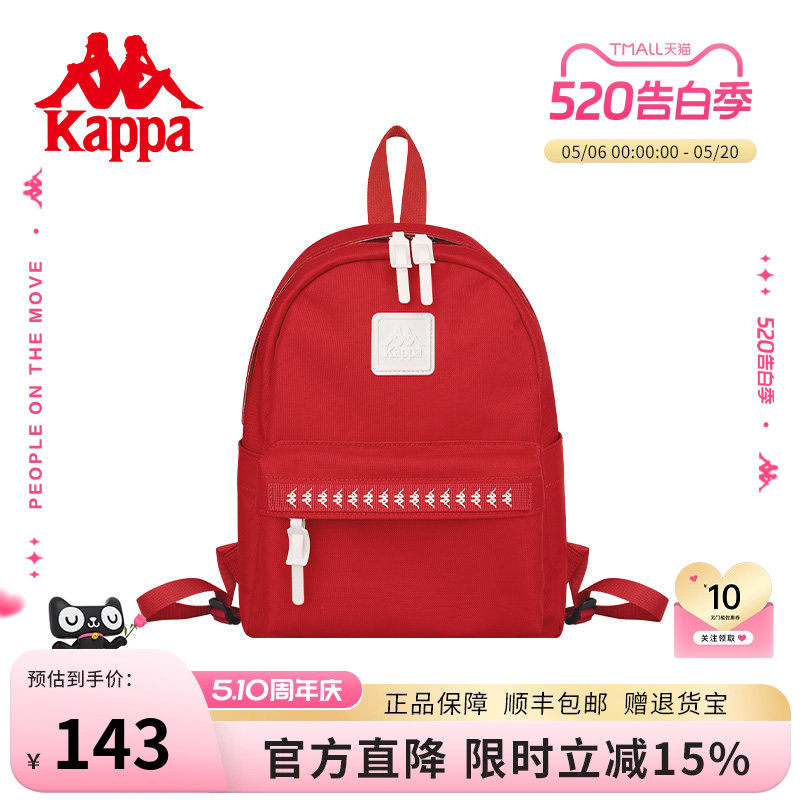 Kappa卡帕 正品新款潮流背包女红色时尚百搭迷你双肩包旅行小包包