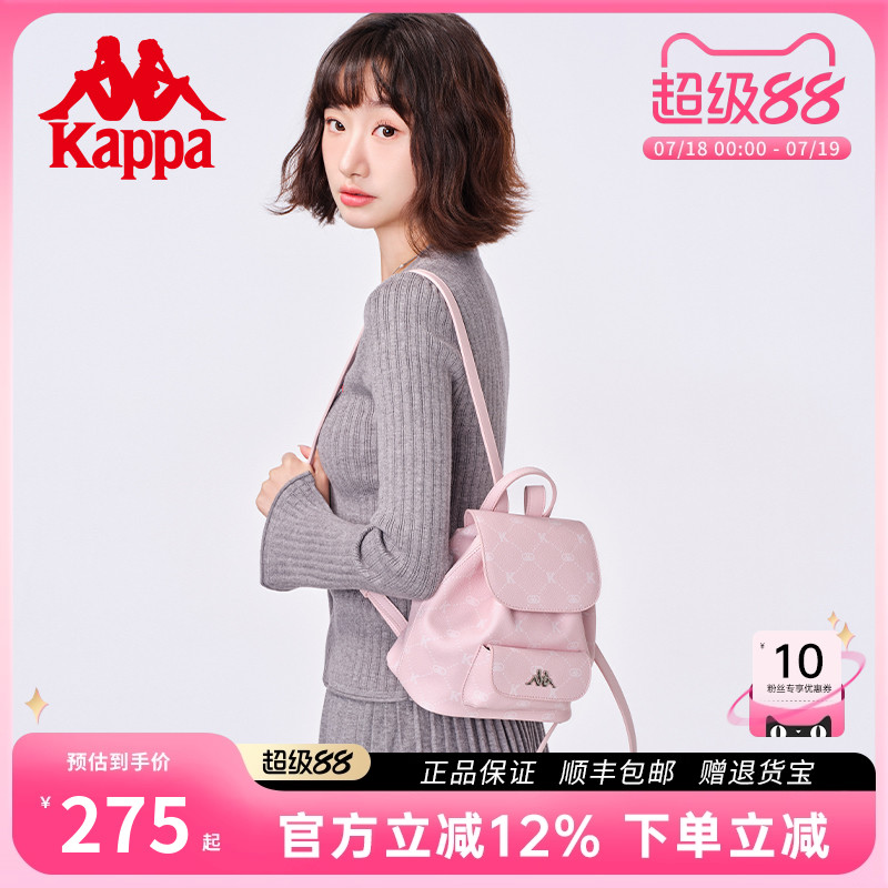 kappa卡帕新款迷你双肩背包女