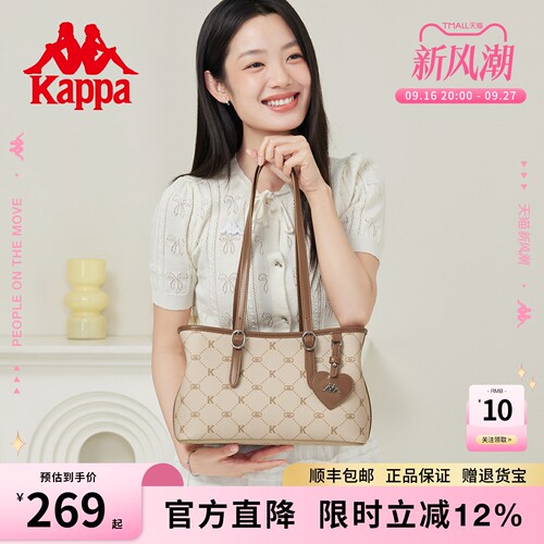 卡帕26年新款奶咖通勤托特包