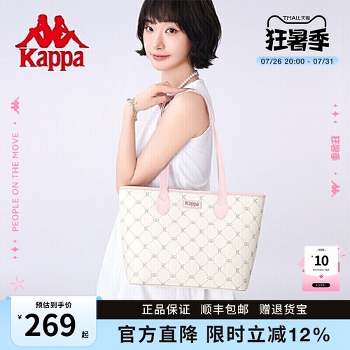 卡帕2026新款大容量通勤托特包