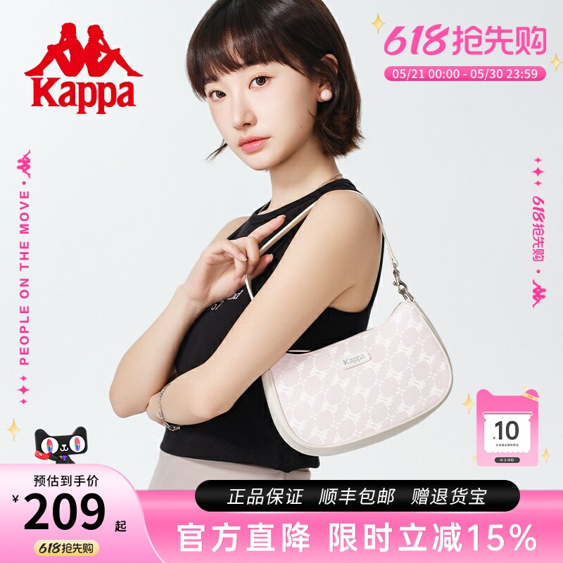 Kappa卡帕 新款正品满印百搭时尚腋下包皮质感手提单肩包