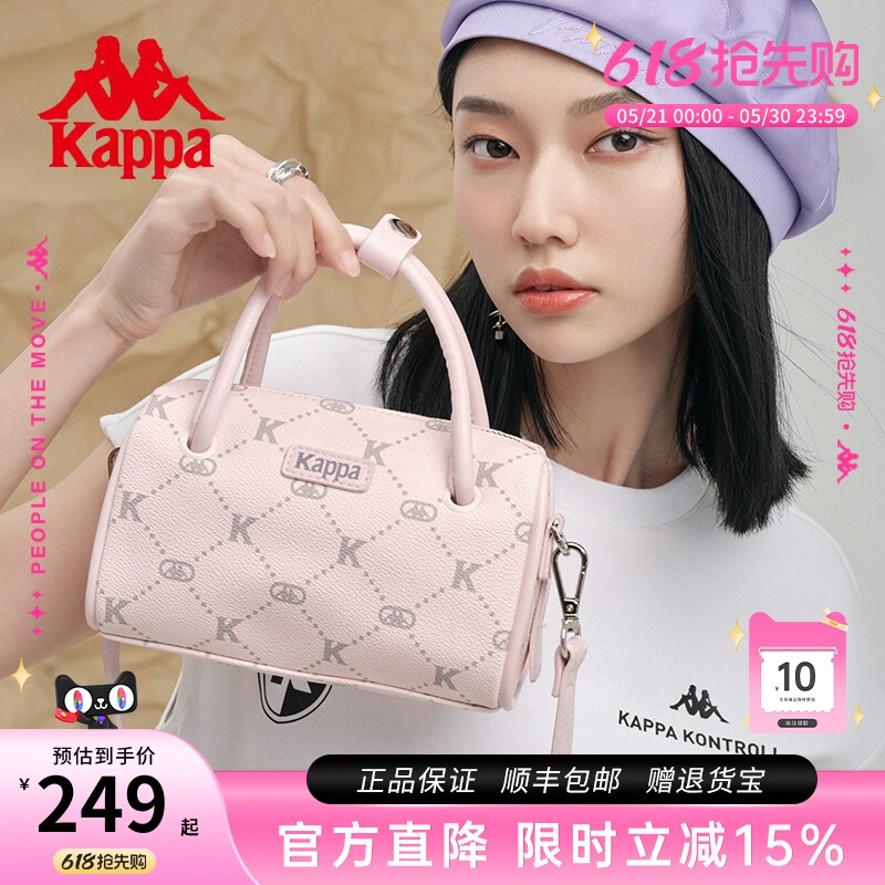 Kappa卡帕 新款女士单肩斜挎包时尚百搭波士顿包包通勤老花手提包