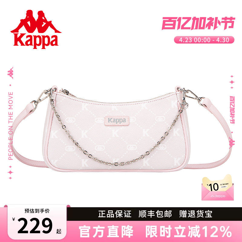 Kappa卡帕 新款正品女士时尚设计感手提腋下包通勤百搭斜挎单肩包