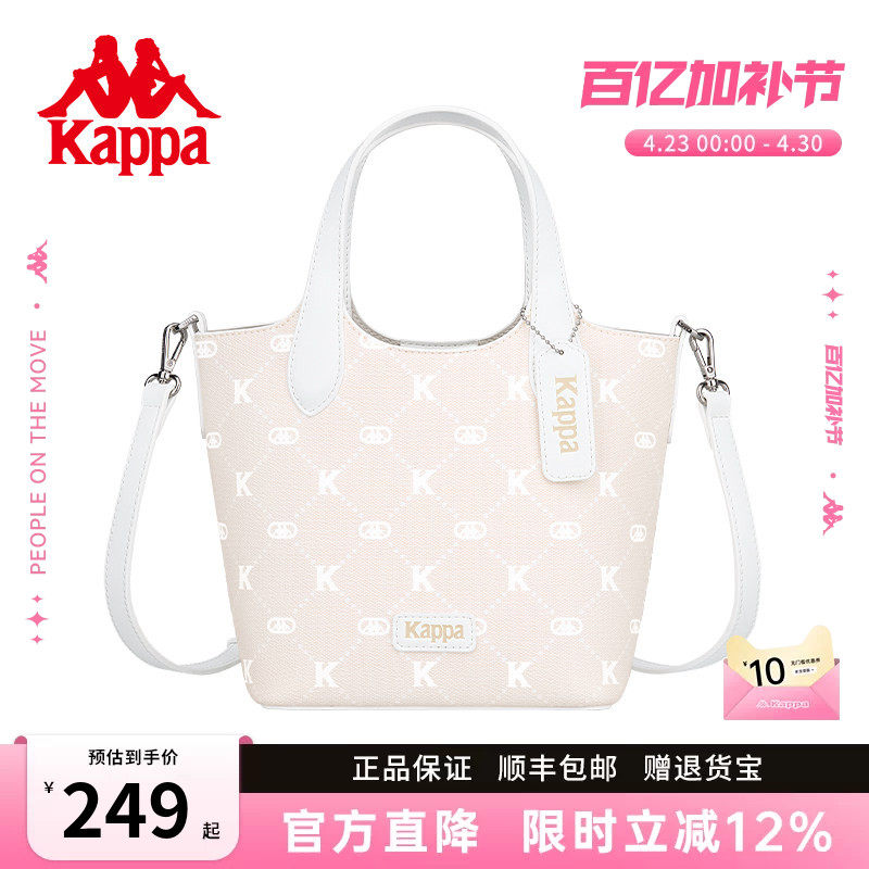 Kappa卡帕 新款正品水桶包女百搭单肩菜篮子斜挎包上班通勤手提包