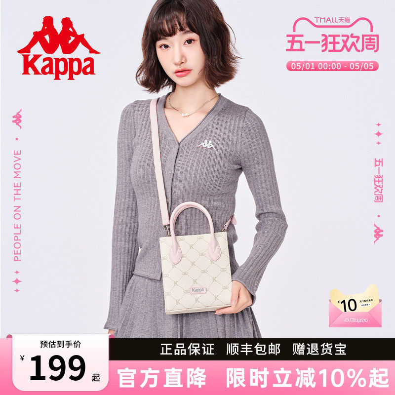 Kappa卡帕 新款正品单肩手提包女小众迷你琴谱包通勤竖型斜挎包
