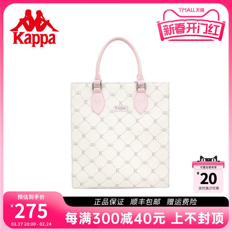 Kappa卡帕 23年新款单肩女小众大容量通勤托特包琴谱手提电脑包