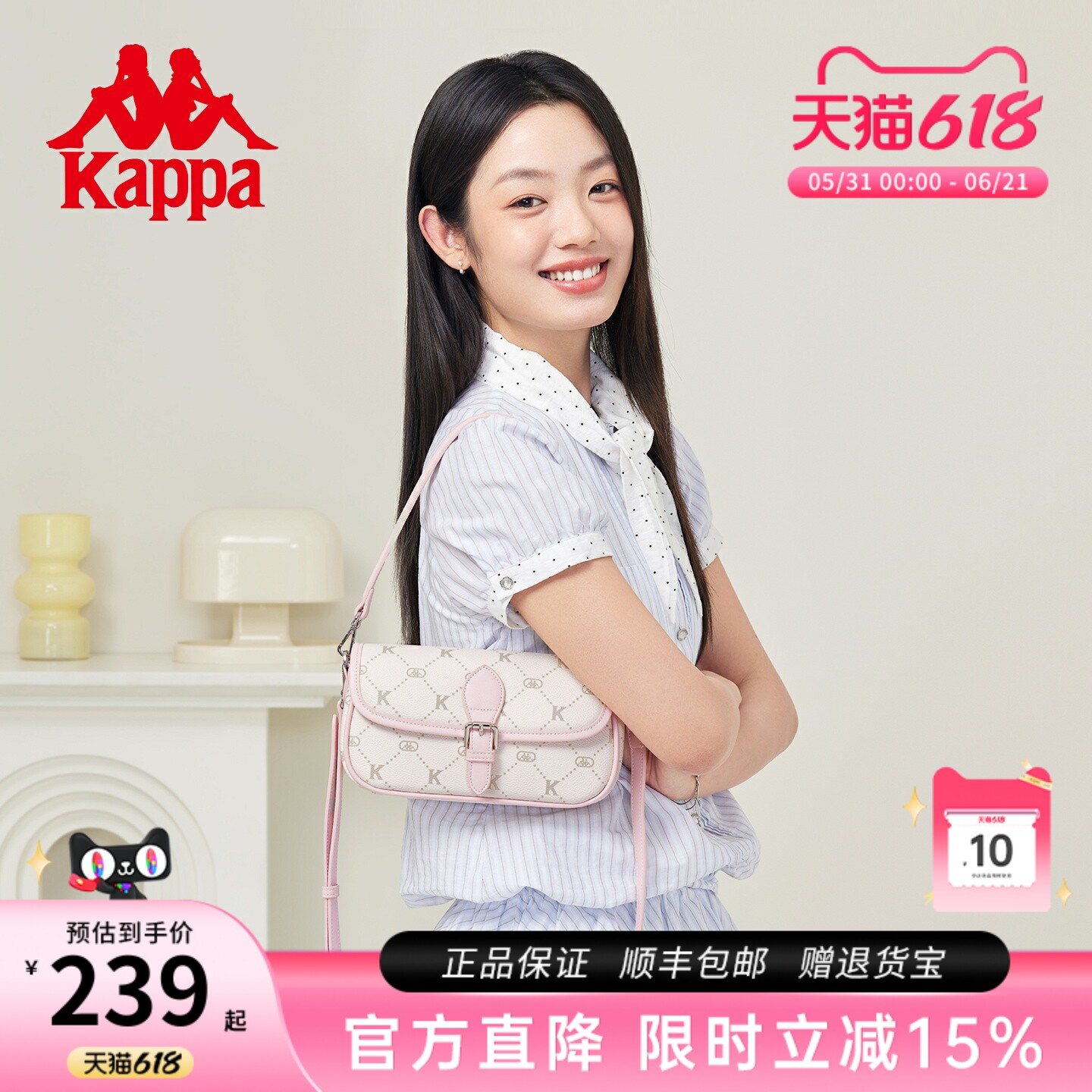 Kappa卡帕 腋下法棍包包女2026年新款精致通勤翻盖手提单肩斜挎包