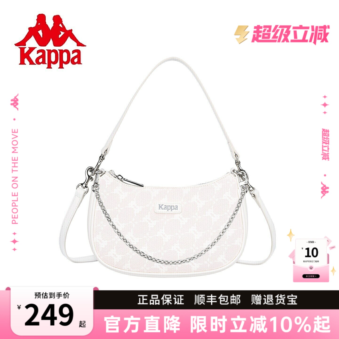 Kappa卡帕 正品腋下包女2026年新款时尚通勤设计感手提斜挎单肩包