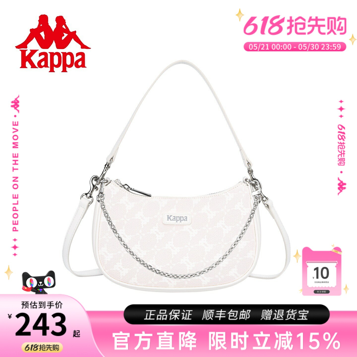 Kappa卡帕 正品腋下包女2026年新款时尚通勤设计感手提斜挎单肩包