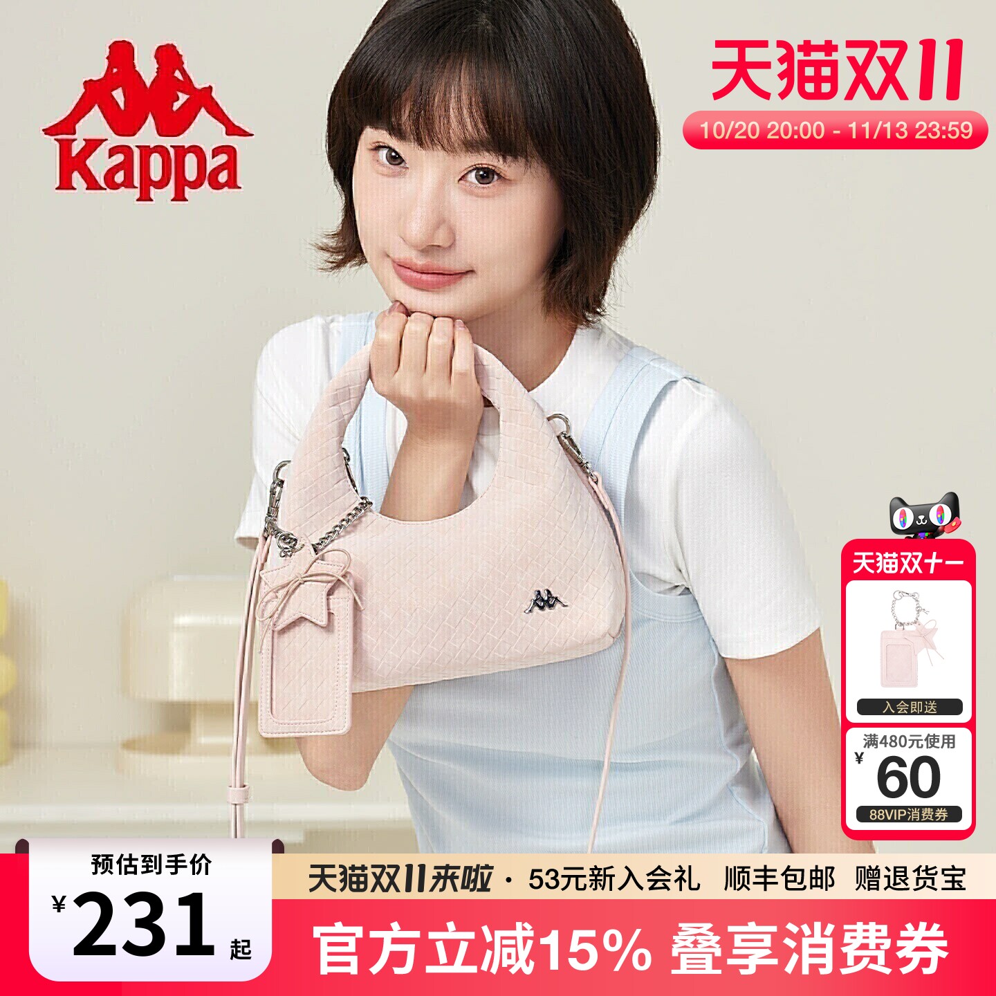 Kappa卡帕 新款月牙包包女小众立体编织感手提小拎包单肩斜挎包