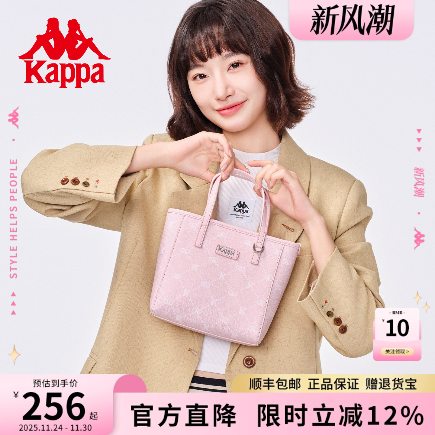 kappa卡帕时尚休闲单肩斜挎包
