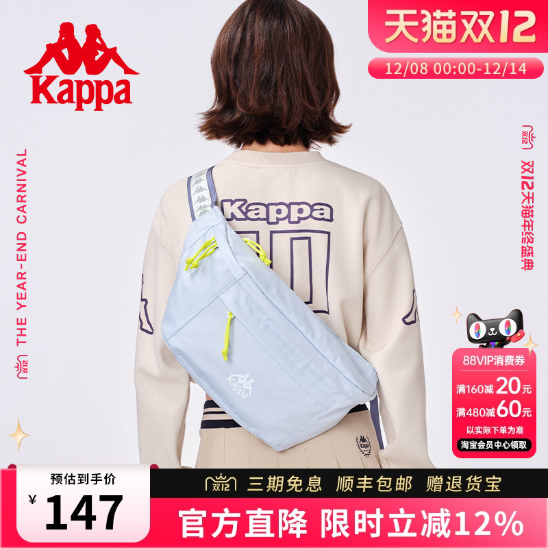 Kappa多功能大容量休闲运动胸包