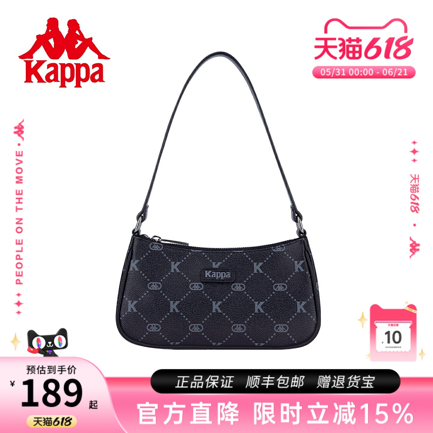 Kappa卡帕 2026年新款老花腋下包女高级感黑月牙包时尚手提单肩包
